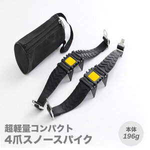 RAiseNsE Xm[XpCN y RpNg AC[ ȒP [P[Xt ~ 4{ NCbNtBbg#A329 AEghAELv