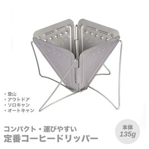 RAiseNsE y R[q[hbp[ XeX  tB^[z_[ ܂#A332 AEghAELv