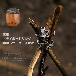 y10OFFN[|I11/11 ()1:59܂ŁzRAiseNsE gC|bhO pU[P[Xt Or AEghA Α `F[ tbN Lv BBQ#OD106 AEghAELv