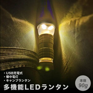 y5OFFN[|I10/17()9F59܂ŁzRAiseNsE @\ LED^ ^Cg USB[d y d Lv^ AEghA 邢 [3F]#OD131 AEghAELv