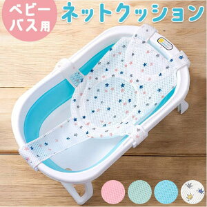 BACKYARD FAMILY �x�r�[�o�X �l�b�g �����l�b�g �N�b�V���� �x�r�[