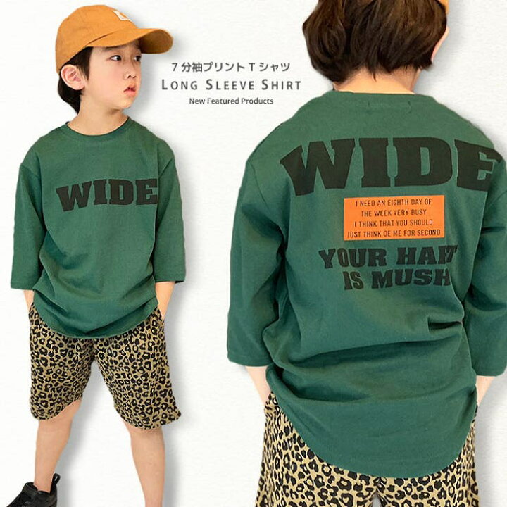 楽天市場】NEXT WALL ちょいBIG 7分袖Tシャツ キッズ 男の子 女の子 