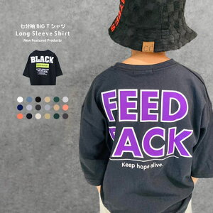 NEXT WALL 7����BIGt�V���c �L�b�Y ������T�V���c �q���� �j�̎q ���̎q ����T �r�b�O�V���G�b�g �o�b�N�v�����g �W���j�A �؍��q���� 110cm 120cm 130cm 140cm 150cm 160cm�u523-101�v�yTM15�z