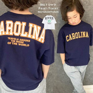 NEXT WALL �L�b�Y T�V���c �q���� ���� �v�����g �r�b�O�V���G�b�g BIG ���S �o�b�N�v�����g �W���j�A �J�W���A�� �X�|�[�e�B�[ �X�g���[�g 110cm 120cm 130cm 140cm 150cm 160cm�u523-107�v�yTM1