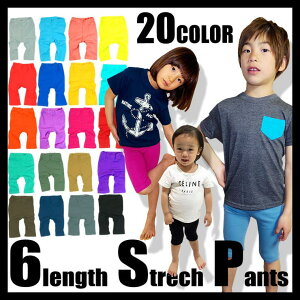 NEXT WALL �L�b�Y �n�[�t�p���c �X�g���b�`�p���c �q���� ���n ���Y�{�� �j�̎q ���̎q �K�[���Y �{�[�C�Y �x�r�[���Ԃ����؍��q�����{�g���X6���� 80cm 90cm 95cm 100cm 110cm 120cm130cm140cm�uDV-