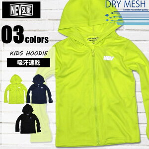 NEXT WALL �L�b�Y �W�b�v�p�[�J�[ �q���� �j�̎q �z������ �W�b�v�A�b�v�p�[�J�[ �h���C���b�V�� �X�|�[�c �v�����g ���S�{�[�C�Y�W���j�A�_���X�؍��q���� NEV SURF �l�u�T�[�t 110cm 120cm 130cm140cm