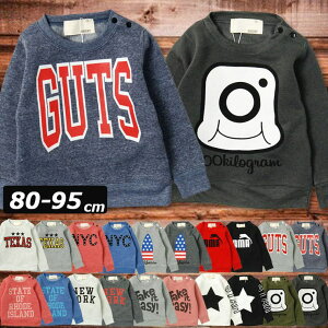 NEXT WALL �x�r�[�� ���N�� �g���[�i�[ �c�� ���c�� �L�b�Y �q���� �j�̎q ���̎q �j�� ���� �{�[�C�Y �K�[���Y�Ԃ����v�����g�X�E�F�b�g�X�G�b�g 80cm 90cm 95cm�u548-137�v�yTM15�z �g�b�v�X