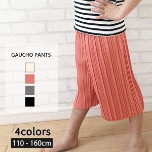 NEXT WALL �q���� �L�b�Y �v���[�c�K�E�`���p���c ���̎q�K�[���Y���n���C�h�p���c�t���A�p���c�Y�{���n�[�t�p���c�؍��q����110cm120cm130cm 140cm150cm160cm�{�g���X�u228-22�v�yTM20�z �p���c�E�Y�{��