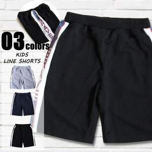 NEXT WALL �L�b�Y �p���c �n�[�t�p���c �q���� �j�̎q �{�[�C�Y �X�E�F�b�g �X�G�b�g �v�����g ���C�� ���S�W���j�A�؍��q�����A���J�W110cm 120cm 130cm 140cm 150cm 160cm�u120-19�v�yTM20�z �p���c�E