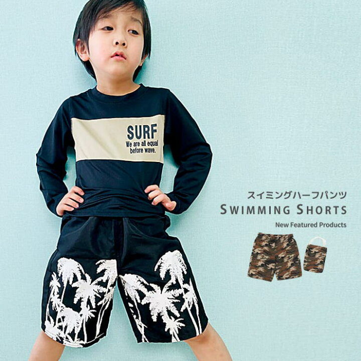 水着用 インナー メンズ スイムショーツ OCEAN PACIFIC オーシャンパシフィック インナーパンツ ボックス トランクス ブリーフ  砂侵入防止 体毛カバー 水陸両用 水泳 スイム アンダーショーツ スイミング スポーツインナー ストレッチ スイムウェア 黒 夏 2025ss ... ボーイズ スイムトランクス 3枚パック 速乾水着 UPF 50+ メッシュ裏地 ビーチショーツ 5-16歳用