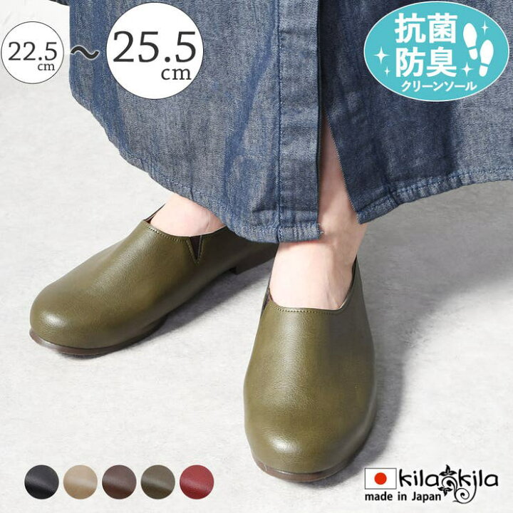楽天市場】ブーツ ショートブーツ レディース パンプス スリッポン 