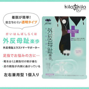 shop kilakila Oy TChT|[gt  WF T|[^[ 􂦂 w T|[g ΍ ɂݖh~ w L鍶Ep^ACTIKAANeBJ PApi V[YEC
