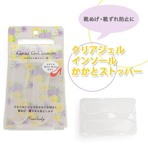 y10OFFN[|I12/11()1:59܂Łzshop kilakila  Cʂ Ch~ WFpbg C\[ p t[TCY  ڗɂ ƃpbh 􂦂NAWFS^Cv 