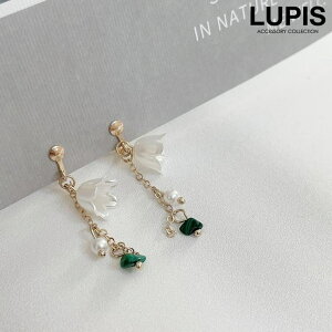 y10OFFN[|I12/11()1:59܂ŁzLUPIS GKgCOyNbvz ANZT[