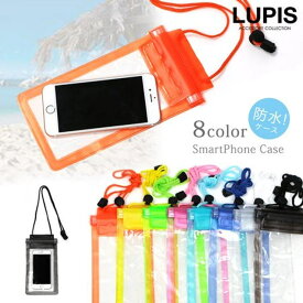 LUPIS 防水スマートフォンケース 小物