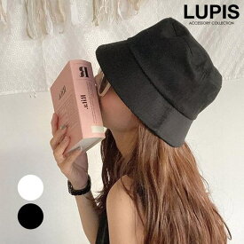 LUPIS ベーシックバケットハット　【シンプル 黒 白 無地 帽子 ベーシック おしゃれ バケットハット レディース シンプル 無地 ブラック ホワイト バケツハット 激安 安い プチプラ 春 夏 秋 冬 春夏 秋冬 ルピス LUPIS】 帽子