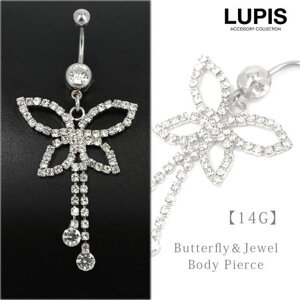 LUPIS �y14G�z�o�^�t���C���W���G���o�i�i�o�[�x���{�f�B�s�A�X �ւ��s�A�X�@�y�T�[�W�J���X�e�����X 316L �ւ��s ���X �X�g�[�� �S�[�W���X �L���L�� �V���o�[ �o�^�t���C �r�W���[ 14g �h���