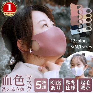 y10OFFN[|I12/11()1:59܂Łz3uers 􂦂  }XN@XEF[h^b` N g   5 H~}XN x[W ݃sN ݃J[ }XN ݃}X