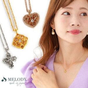 Melody@Accessory lbNX fB[X ؚ tH[} y_g Ԃ  ItBX Vv n[g XNGA NX S[h Vo[ sNS[h uh `F[  