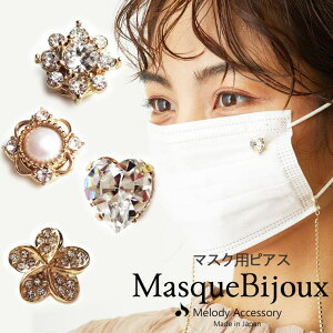 Melody@Accessory }XN  }XNsAX }XN`[ `[ p[c { AM[Ή jbPt[ 18K ANZT[ fB[X  킢 lC t[   