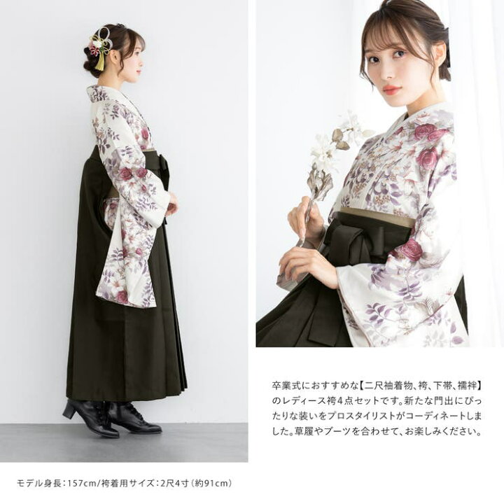 楽天市場】【10％OFFクーポン！6/11(木)1:59まで】SOUBIEN 袴セット 