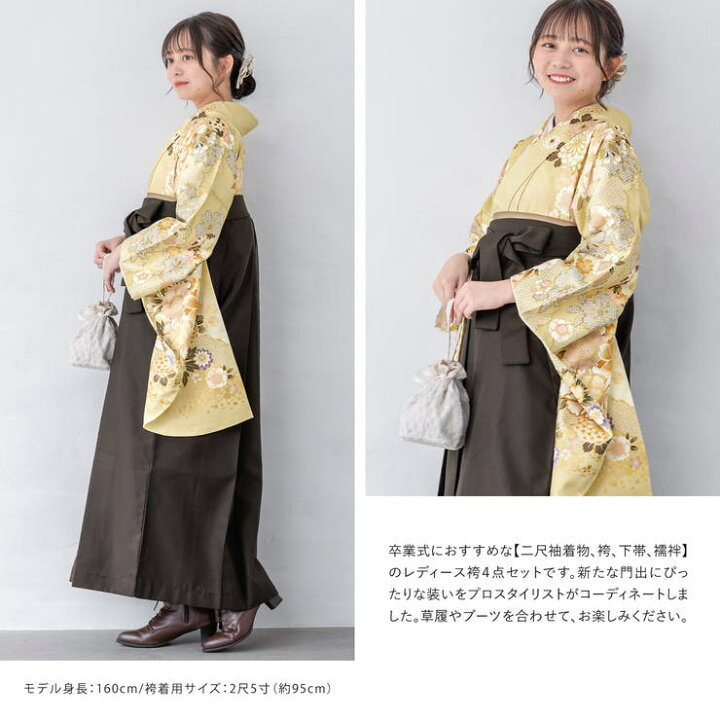 楽天市場】【店内全品10%OFF】袴セット 卒業式 大学生 小学生 