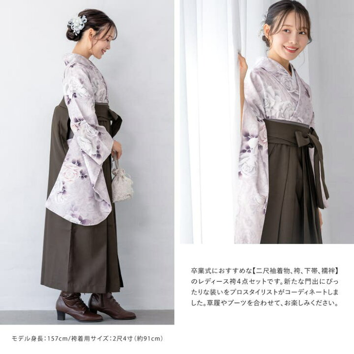 楽天市場】SOUBIEN 袴セット 卒業式 大学生 小学生 レディース 女の子 