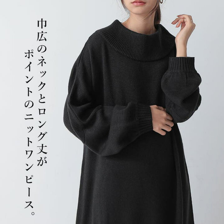 楽天市場】Aラインロングニットワンピース ワンピース ニット 