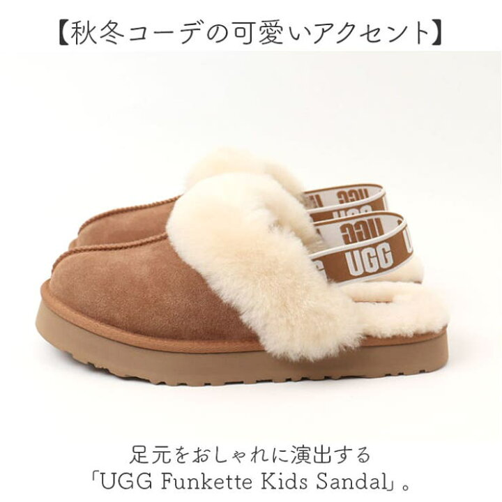 楽天市場】【店内全品5%OFF】UGG アグ Funkette Kids Sandal : SHOPLIST