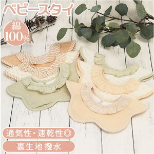 BACKYARD FAMILY xCr[X^C NX~J[ gbib40805 xr[