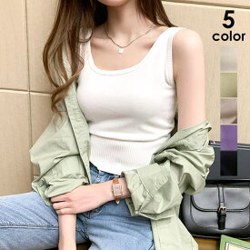 【10％OFFクーポン！2/10(火)1:59まで】SUNSHINE CLOSET タンクトップス レディース 無地 ショート丈 ニットタンク Uネック トップス ノースリーブ 春 春服 オフィスカジュアル 韓国ファッション 韓国 トップス