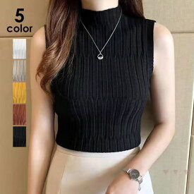 【10％OFFクーポン！2/10(火)1:59まで】SUNSHINE CLOSET タートルネック ニット トップス レディース ショート丈 タンクトップ ノースリーブ ニット タイトトップス 春 春服 オフィスカジュアル 韓国ファッション 韓国 トップ