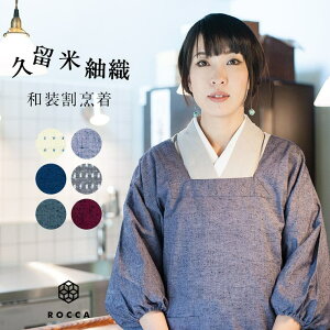 y10OFFN[|I11/27()1:59܂ŁzƘa̕炵̂X 䂽 B v  a ۂ p Z/ROCCA { ۈm ̓ v[g MtghV̓OB