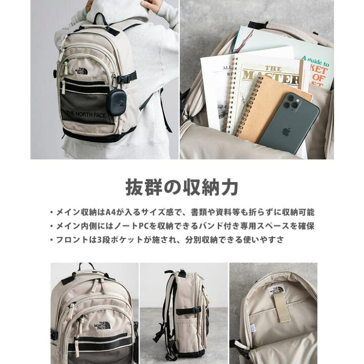 楽天市場】【3/27 1:59まで 10%OFFクーポン】THENORTHFACE ホワイト 