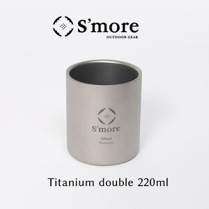 aimoha men ysmorezV Smore `^Jbv220ml Titanium cup double 220ml`^Jbv 220 `^Jbv Rbv 220ml`^Rbv _u `^ AEghA Lv d\ `^