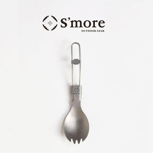 aimoha men ysmorezV Smore ܂肽݃`^Xv[ Titanium FD Spoon Lv Jg[ Xv[ `^ AEghA  ܂肽 RpNg LvJg[ sNjbN o[x