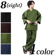 【10％OFFクーポン！9/24(木)1:59まで】8（eight） 作務衣 メンズ コットン新作 甚平ブラック ネイビー …