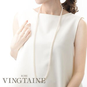 VINGTAINE Op[lbNX (7mm) Vv GKg fC[ l  w Ǝ  C14-15 ANZT[