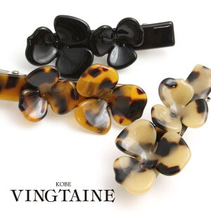 VINGTAINE ׂbt[wANbv/_bJ[Nbv/wANbv/΂Nbv/wAANZT[H-565[ANZT[/hX/GKX//f[g/񎟉/p[eB[/tH[