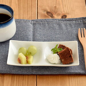 EAST table ビュッフェプレート 2品皿 ホワイトグッドデザイン賞 中皿 角皿 ビュッフェ皿 仕切り皿 仕切り 前菜皿 デザート皿 おつまみ皿 醤油皿 薬味皿 業務用食器 白い食器 カフェ風 おし