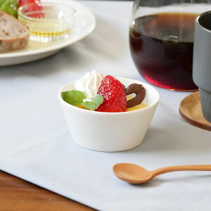 EAST table 台形ミニボウル 8.5cm ニューボーンボウル 鉢 洋食器 おしゃれ 食器 小鉢 豆鉢 サラダボウル おかず小鉢 前菜鉢 副菜鉢 デザートボウル アイスカップ ヨーグルトボウル フルーツボウ