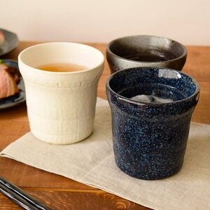 EAST table 焼酎ロックカップ  格子 和食器ロックカップ 湯呑み コップ カップ 焼酎カップ 酒器 食器・キッチン用品