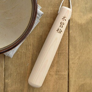 y10OFFN[|I11/27()1:59܂ŁzEAST table wE肱@18cmӖ Lb`ObY Lb`G ؐe[uEFA 肱 p  i` _ HELb`