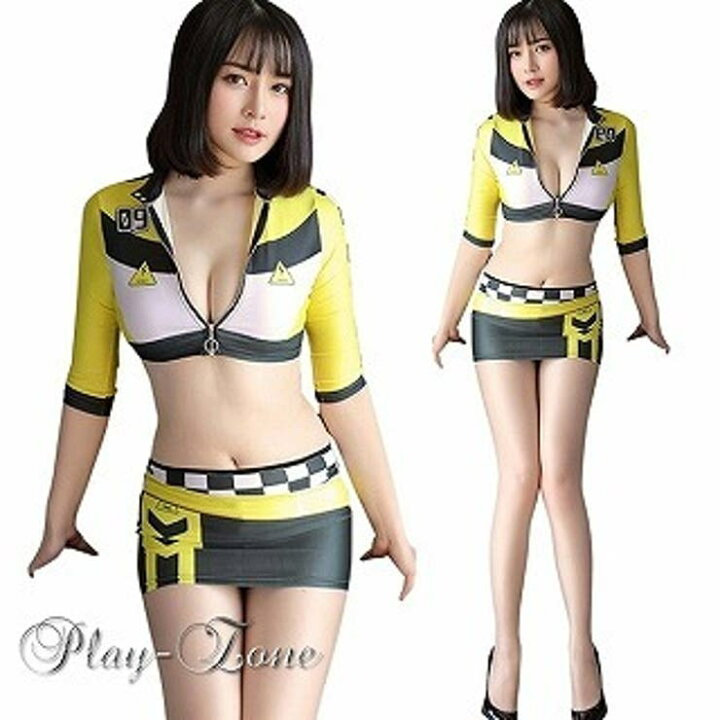 レースクイーン キャンギャル 衣装（中古】レースクイーンコスチューム 