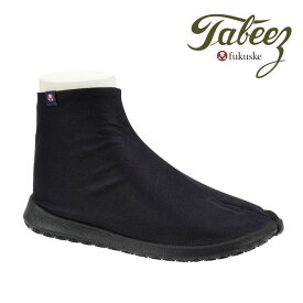 【10％OFFクーポン！6/11(木)1:59まで】福助オンラインストア 福助 公式 スニーカー　レディース　メンズ　Tabeez(タビーズ)　 ハイカット　足袋　黒炭　9300-100 23cm 24cm 25ccm 26cm チャコール　レディース