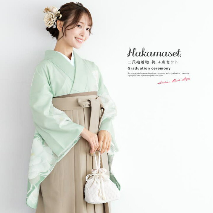 楽天市場】【店内全品5％OFF】袴セット 卒業式 大学生 小学生  