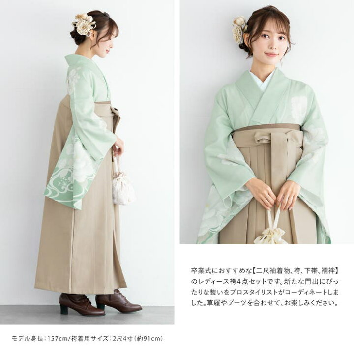 楽天市場】【5/27 1:59まで 5%OFFクーポン】SOUBIEN 袴セット 卒業式 