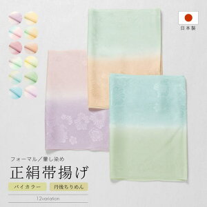 SOUBIEN �їg�� �O�タ��߂� ���� �K�⒅ �t�H�[�}�� ���� �I�����W ��F �� �� �s���N �x�[�W�� ���F �C�G���[ �� ���F �D�F �O���[ �� ������ �҂��� �o�C�J���[ �V���v�� ���� �瑕 ���� �a��