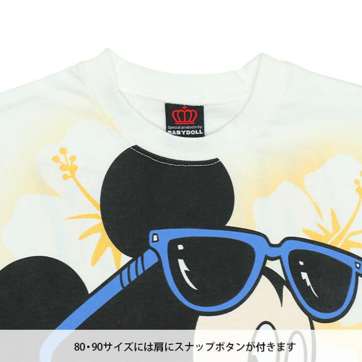 楽天市場】親子お揃い ディズニー スプレーペイントTシャツ 9465K 