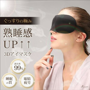 3uers ̋ɂ 3D AC}XN Ռ99.99 VN^b`  s s@ v[g _CGbgEE}bT[W